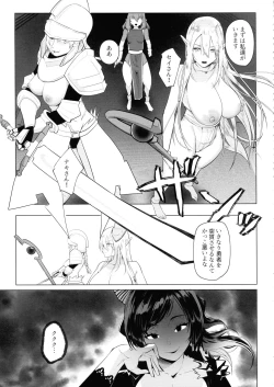 Page 6 of Isekai Tensei Shitara Futanari Yuusha-sama datta Ken 3