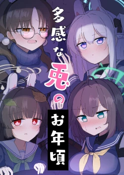 Page 1 of Takan na Usagi no Otoshigoro