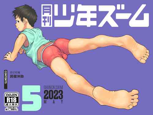Download Gekkan Shounen Zoom 2023-06