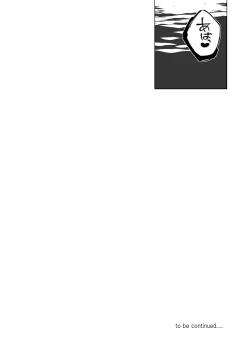 Page 24 of Miqo'te Hydra Ike