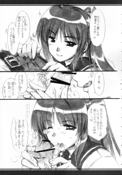 Page 4 of Tsuyu Dakudaku