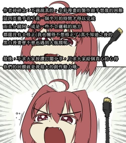 Page 6 of Lemmiwinks adventure