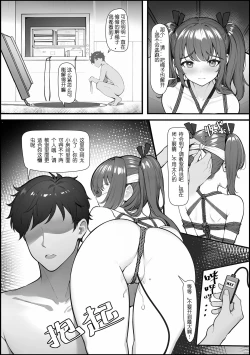 Page 3 of 01号人偶剧情