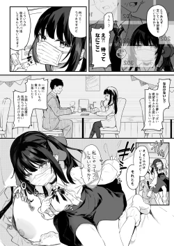 Page 1 of Papakatsu Sutora-chan Manga 4P Shinkyuu Mikurabete Miyou!