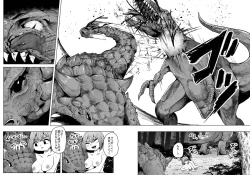 Page 38 of Kyouryuu ni Yarareru W2