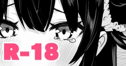 Page 1 of ヒメコ漫画