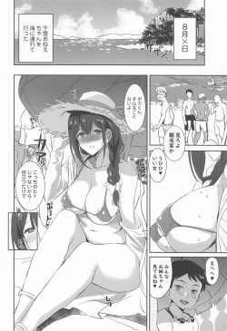 Page 7 of Natsuyasumi no Saimin Jiyuu Kenkyuu Zoku Chiyuki Onee-chan no Echi Echi Kansatsu