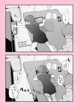 Page 10 of Jittaiken Matome