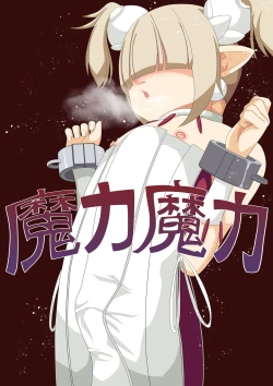 Page 1 of magic magic 7