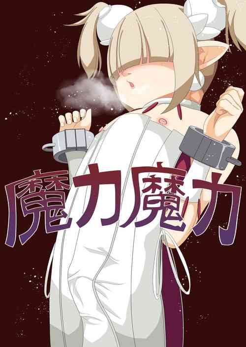 Download magic magic 7