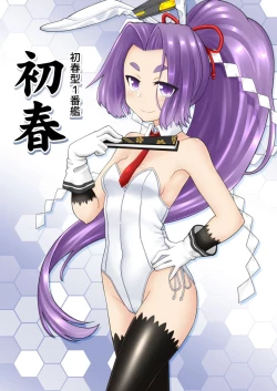 Page 4 of Kankan Bunny FullColor