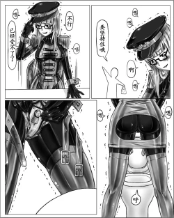 Page 4 of Oneeya Sono 2