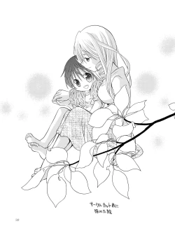 Page 31 of Berry Berry Berry A