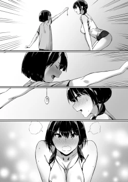 Page 52 of Watashi wa Kakerareteru kara...