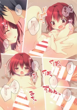 Page 7 of Colorful Symphony