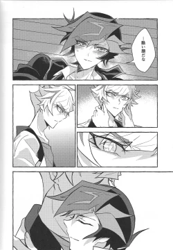 Page 144 of Fukushu-sha ni juko o