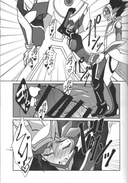 Page 54 of Fukushu-sha ni juko o