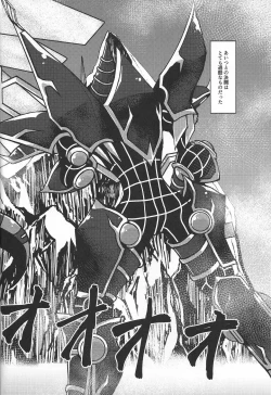 Page 9 of Fukushu-sha ni juko o