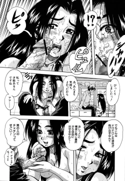 Page 159 of Shoujo Hinpyoukai - An Exhibition of Girls