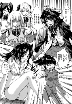 Page 38 of Shoujo Hinpyoukai - An Exhibition of Girls