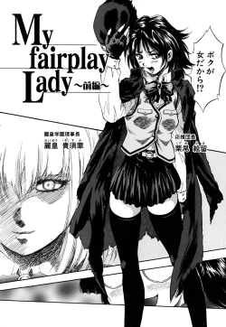 Page 7 of Shoujo Hinpyoukai - An Exhibition of Girls