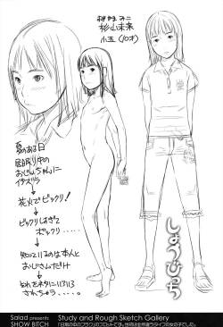 Page 107 of Show Bitch