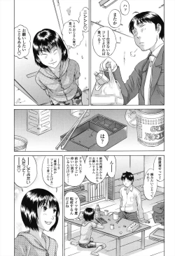 Page 143 of Show Bitch