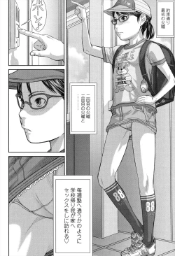 Page 54 of Show Bitch