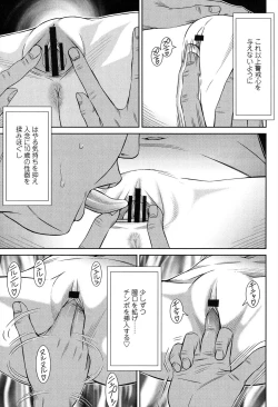 Page 55 of Show Bitch