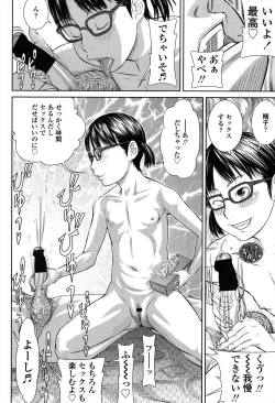 Page 62 of Show Bitch