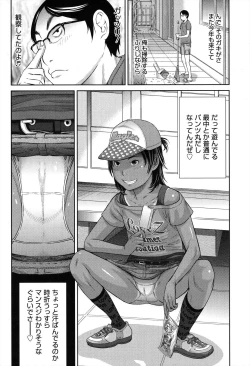 Page 80 of Show Bitch