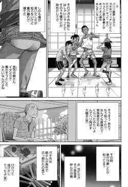 Page 81 of Show Bitch