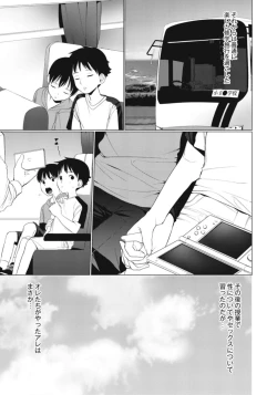Page 139 of Hentai Shounen Kyoukasho - HENTAI BOYS SCHOOLBOOK
