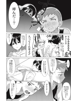 Page 34 of Hentai Shounen Kyoukasho - HENTAI BOYS SCHOOLBOOK