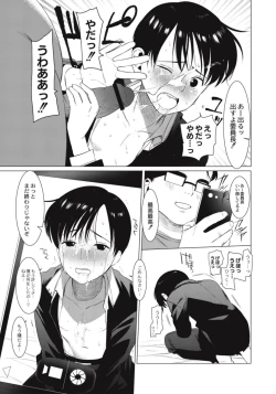 Page 89 of Hentai Shounen Kyoukasho - HENTAI BOYS SCHOOLBOOK