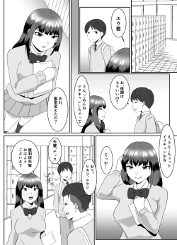 Page 43 of Boku no Suki na Kyonyuu Osananajimi ga Charao Senpai no Kanojo ni Natta  Hi