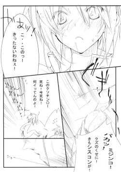 Page 21 of Rabbit's horn