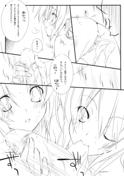 Page 28 of Rabbit's horn