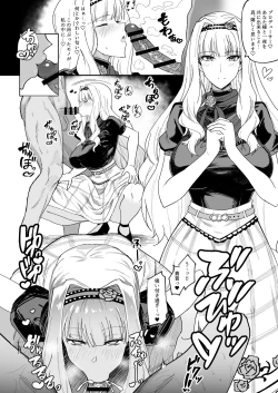 Page 4 of MILLION SUKEBE BOOK vol.01