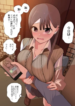 Page 130 of 10-nichigo ni MenHeal ni Naru Gal