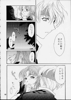 Page 15 of ONE STEP CLOSER