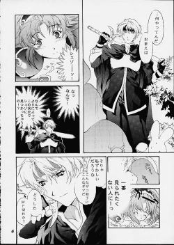 Page 5 of ONE STEP CLOSER