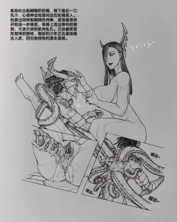 Page 6 of 女侠10