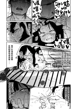 Page 11 of フウカ・毒・メインディッシュ | 風華・毒藥・下主菜