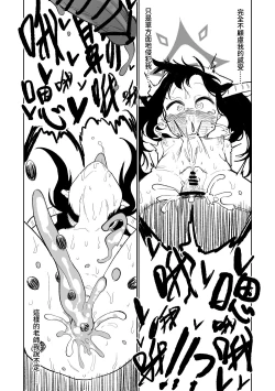 Page 12 of フウカ・毒・メインディッシュ | 風華・毒藥・下主菜