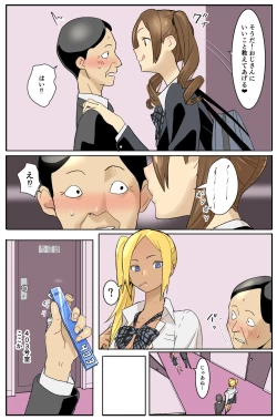 Page 8 of Hajimete no Enkou