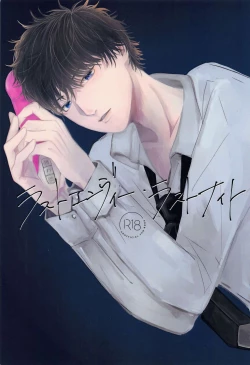 Page 1 of Last Envy Last Night