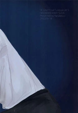 Page 29 of Last Envy Last Night