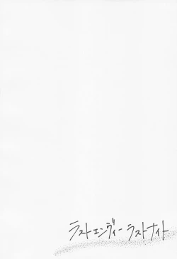 Page 4 of Last Envy Last Night