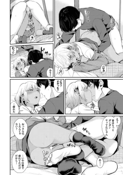 Page 115 of Futariai